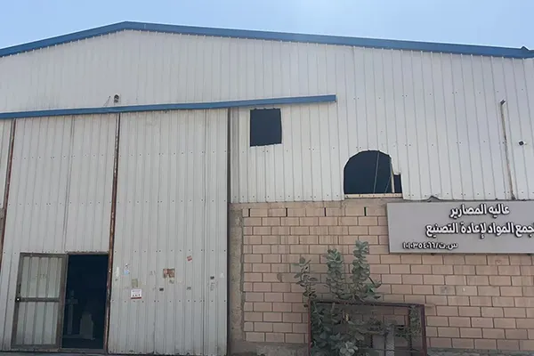 Long-Term Cooperation Project in Saudi Arabia