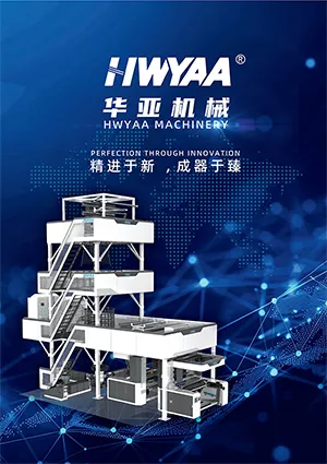 HWYAA Film Blowing Machine