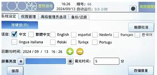 Customizable language options support